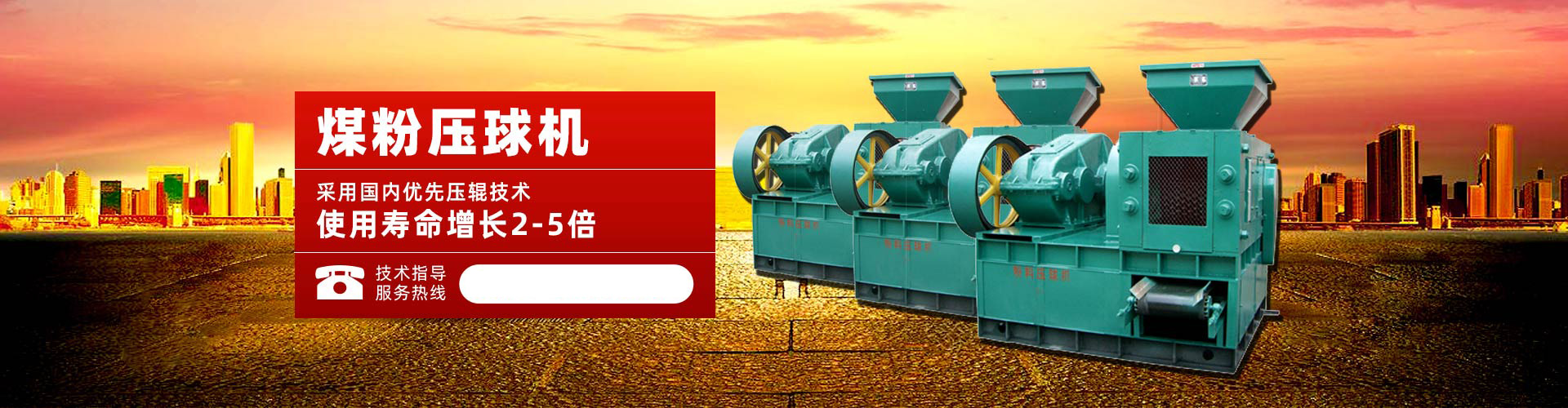 大发welcome登录入口